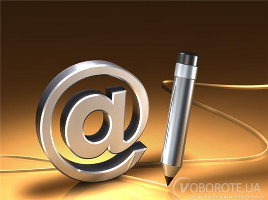 Размещение объявлений на бесплатных досках интернета