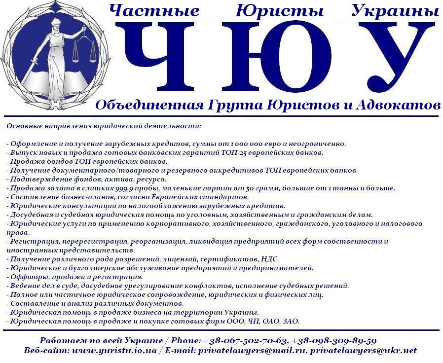 Зарубежное Финансирование проектов