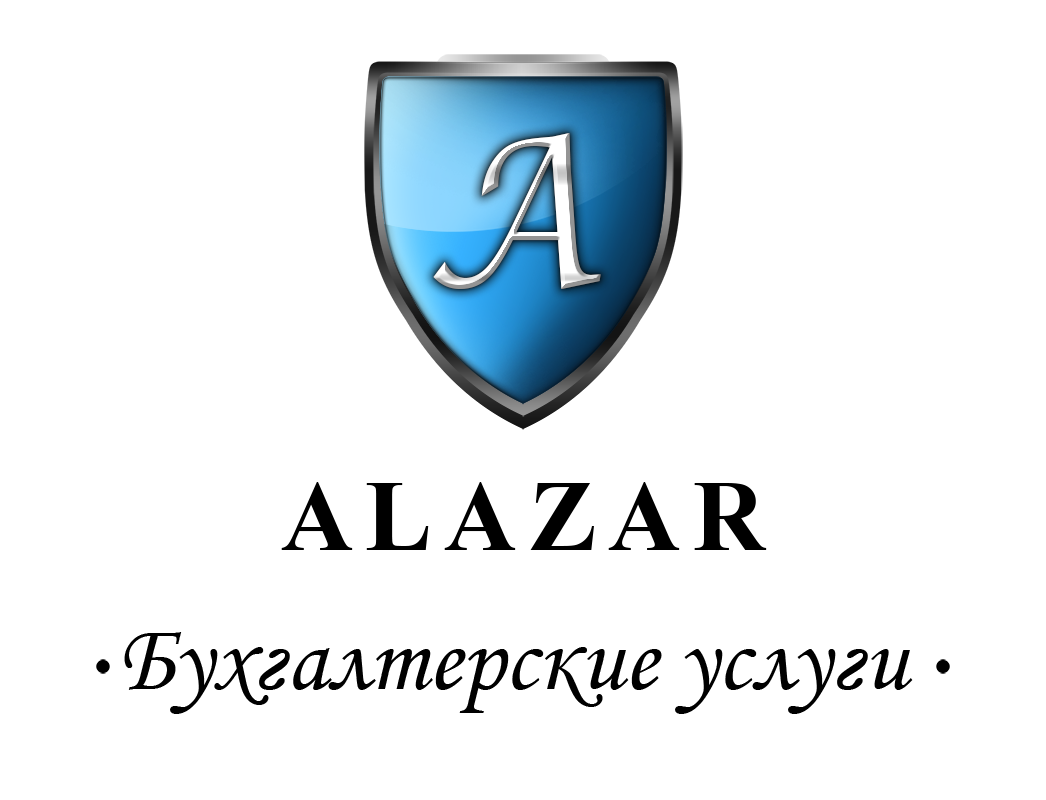 Бухгалтерские услуги, бухгалтерский аутсорсинг фирм, предпринимателей