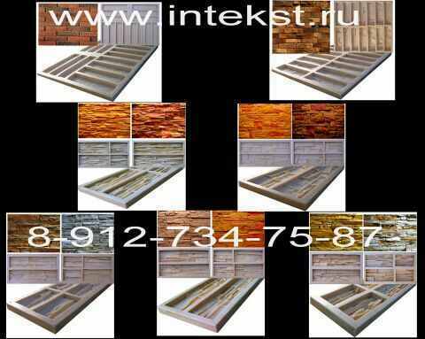 Производство  декоративного камня