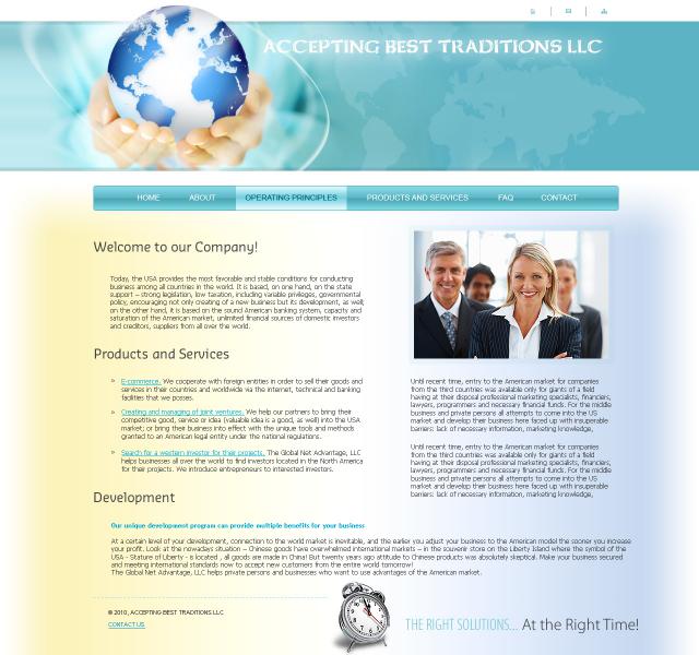 Американская гос. программа финансирования.