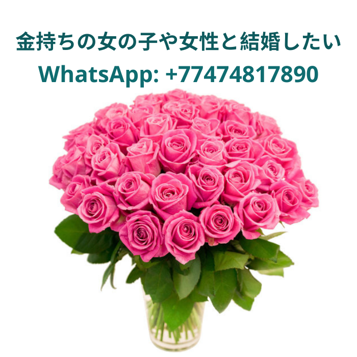 イスラム教徒の男性は家族を始めるために金持ちの妻を探しています